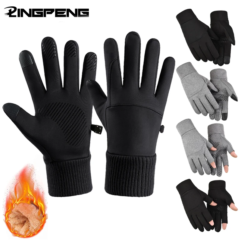 

Winter Gloves Cold Weather Gloves Waterproof Snow Warm Gloves Touchscreen Finger Freezer Work Gloves Suit for Running Cycling