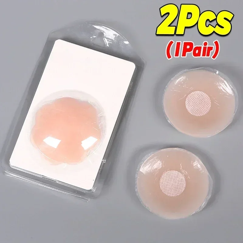 Reusable Women Breast Petals Push Nipple Cover Invisible Petal Adhesive Strapless Backless Stick on Bra Silicone Breast Stickers