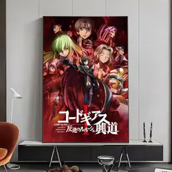 G - Geass Waterproof Self - Adhesive Wall Art Poster Sticker for Bar Room Decor - High Quality Print Gift (White04)