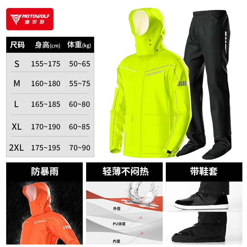 Motorcycle Raincoat Split Rain Suit Color-Blocking Reflective Waterproof Adjustable Hat Impermeable for Riding Cycling Motocross
