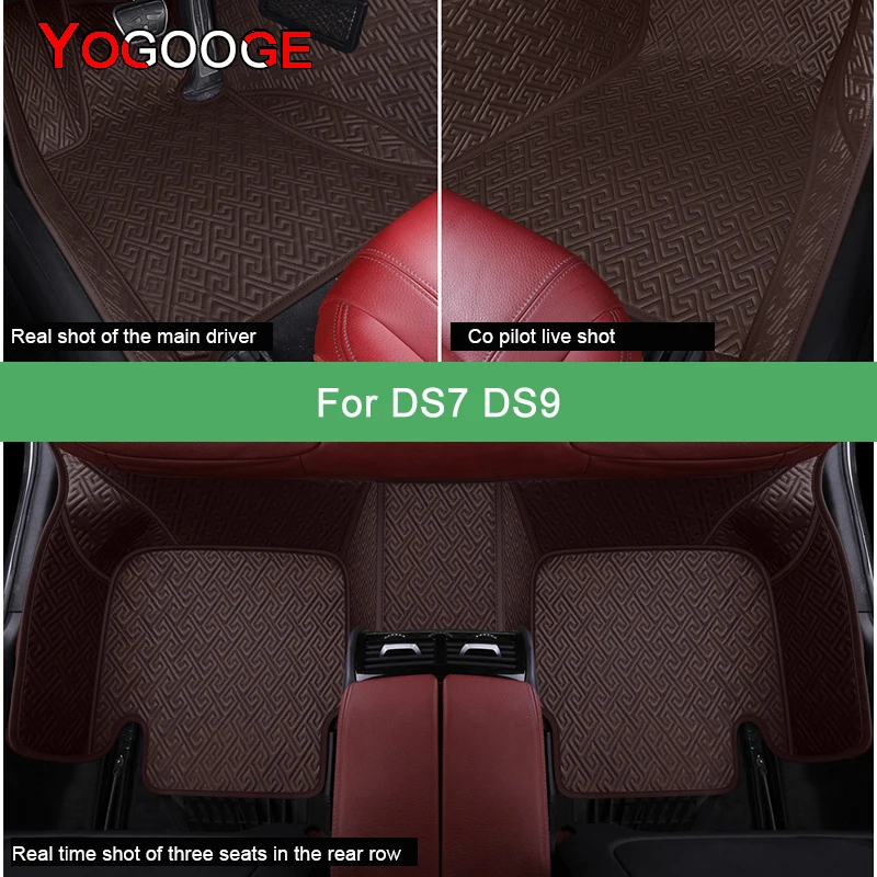 

YOGOOGE Car Floor Mats For DS7 DS9 Luxury Auto Accessories Foot Carpet