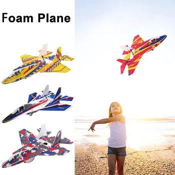 Electric Airplane Toy Rechargeable Throwing Foam Plane Flight Mode Glider Plane With Spinning Function Outdoor Flying Toys 1