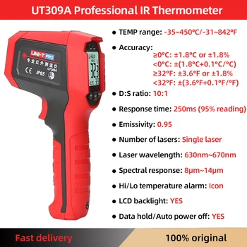 UNI-T UT309A UT309C UT309E Termometri a infrarossi professionali per distribuzione elettrica, strumento di manutenzione HVAC