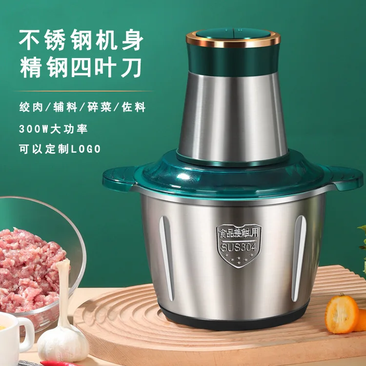 

Multifunctional meat grinder, household 3L stainless steel electric meat grinder, small meat mincing, garlic paste, and chil