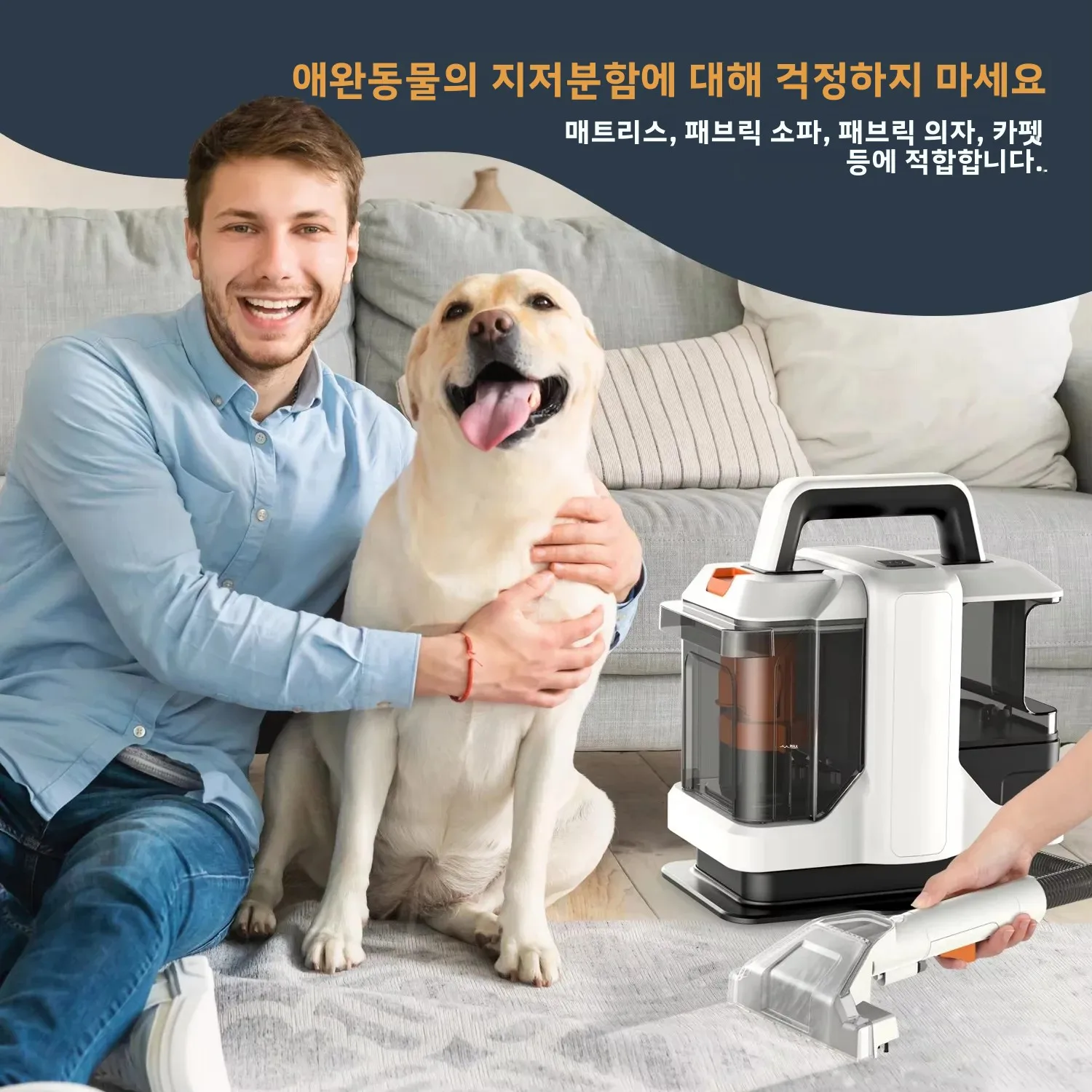 오메서 750W 스팟 클리너 진공청소기 핸디형 카펫 청소기 15KPa 750W 스프레이 흡입 일체형 청소기