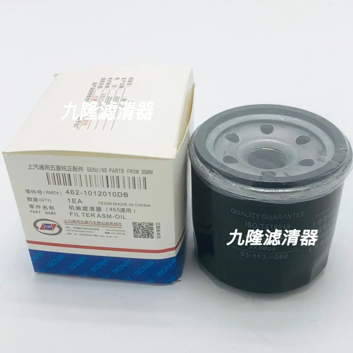 Oil Filter JX0604 EQ474 /465/462 for DFM DFSK Dongfeng Sokon k01 k02 k05 k07 Mini Bus Van Cargo TrucK 1.3L