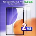 Xiaomi 7S Pro 12.5