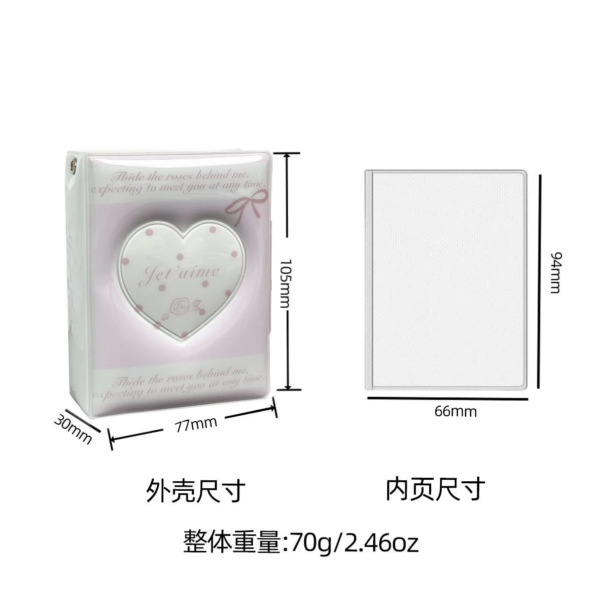 K-Pop Card Holder Mini Album 2.5 * 3.5 Heart-Shaped Hollow Cover Loose Leaf Folder, 56 * 87mm-63 * 88mm Card Specific Card Book 3