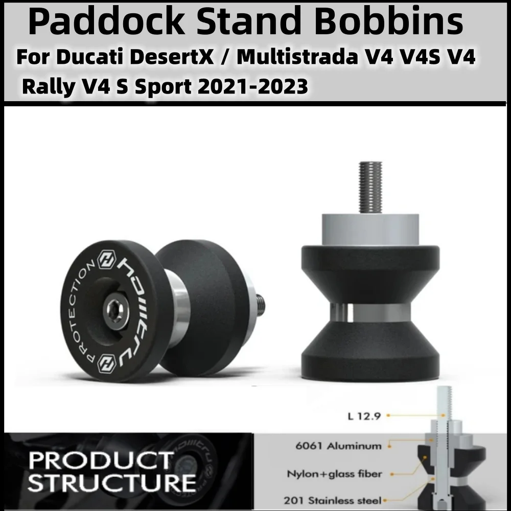 

Paddock Stand Bobbins For Ducati DesertX / Multistrada V4 V4S V4 Rally V4 S Sport 2021-2023