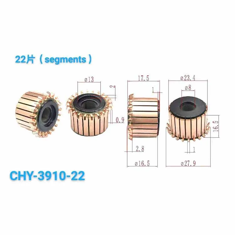

5 шт., медные стержни 8x23,4x16,5 (17,5) x32P, коллектор электродвигателя