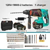 ML-DC001 Cordless Electric Rotary Hammer Impact Drill 21V Multi -function Electric Pick Tool Screwdriver 2000/2500mAh with Parts 2