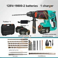 ML-DC001 Cordless Electric Rotary Hammer Impact Drill 21V Multi -function Electric Pick Tool Screwdriver 2000/2500mAh with Parts 2