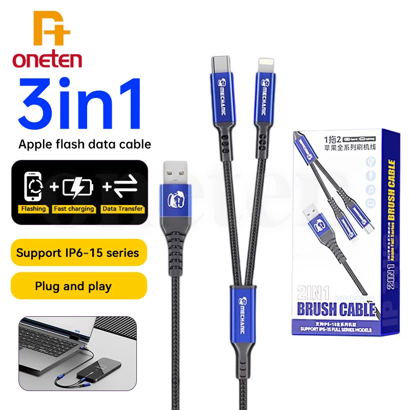 MECHANIC IP TWO IN Flashing Automatic Recovery Transmission