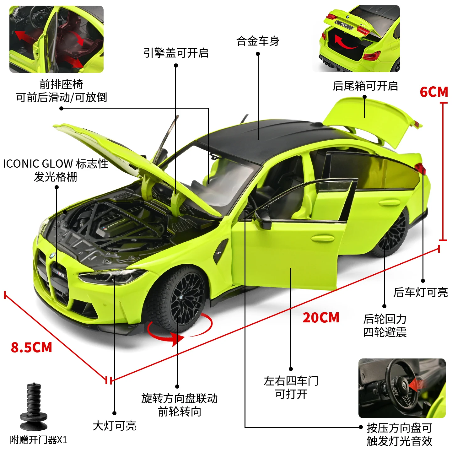 1:24 BMW M3 CS LCI G80 Mpower 슈퍼카 합금 모델 자동차 장난감 디캐스트 금속 홈 트렌디 한 장식품 및 컴퓨터 데스크톱 장식 장난감