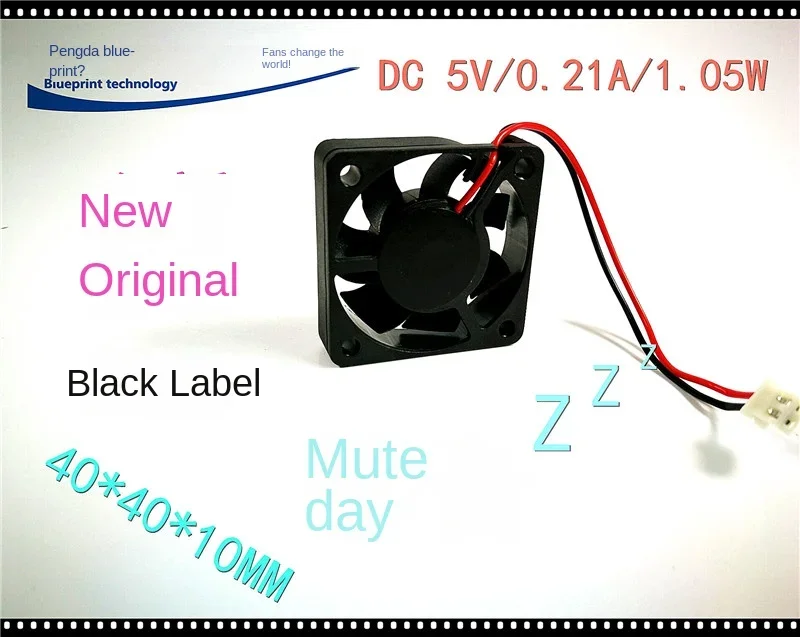 4010 40*40 * 10MMBlack Label Brand New Pengda Blueprint 4010 40*40 * 10MM 4cm 5V Mute Printer Cooling Fan