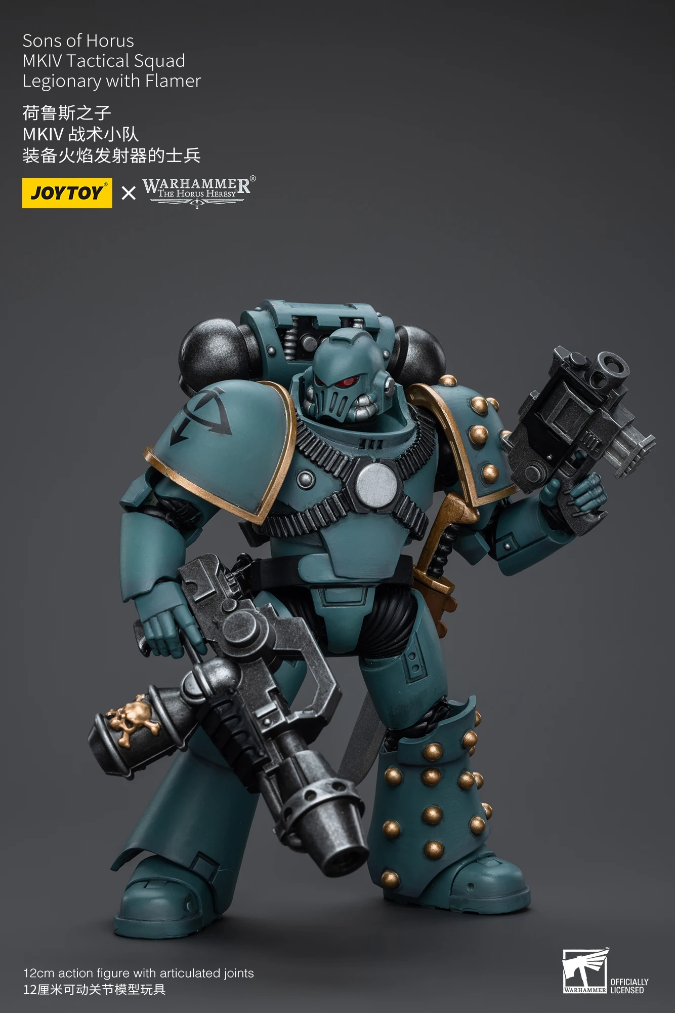 Sfbea8aa07a754bbab6e4e9c9d56dad3fM - Joytoy Warhammer 40K