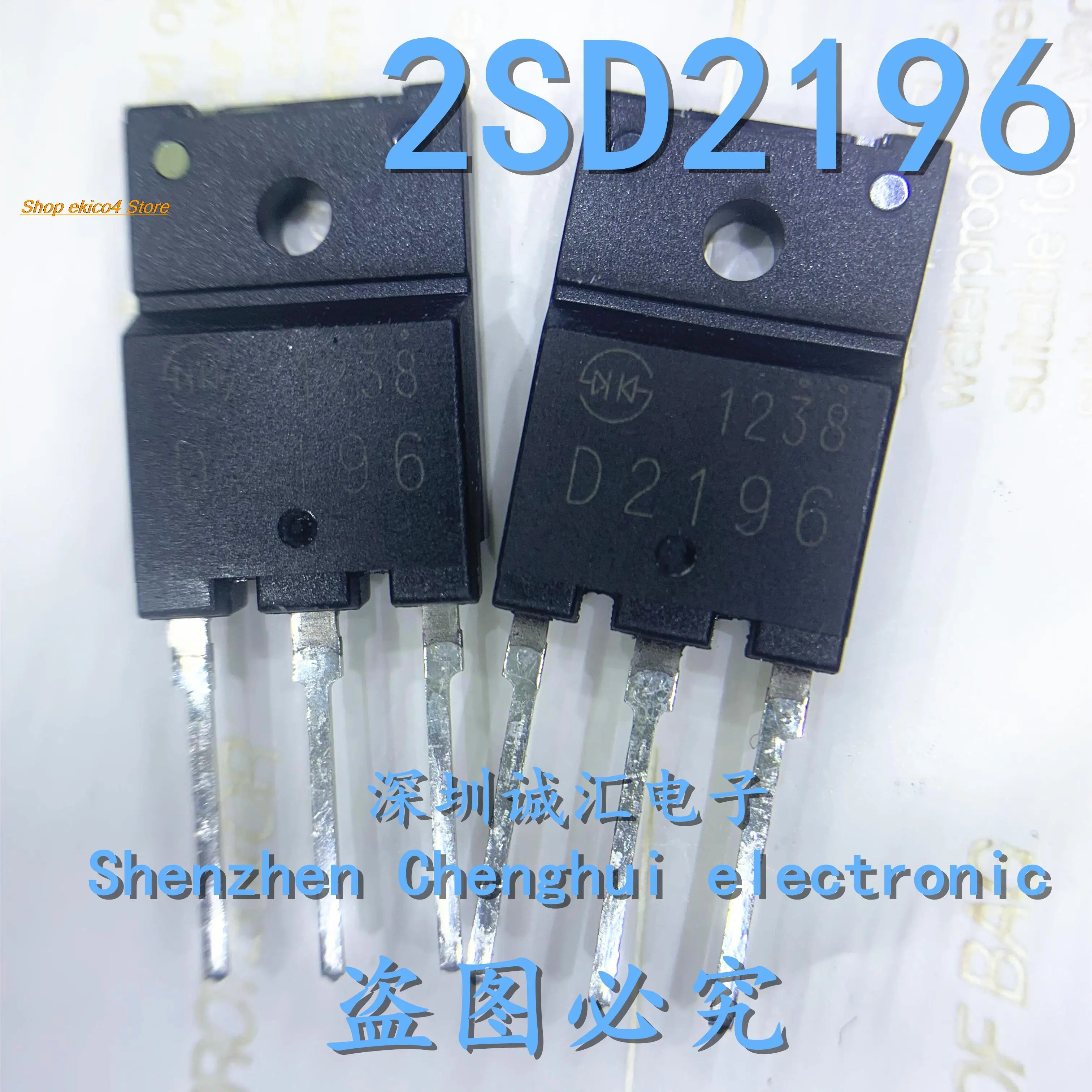 

5pieces Original stock D2196 2SD2196 15A200V TO-3P NPN