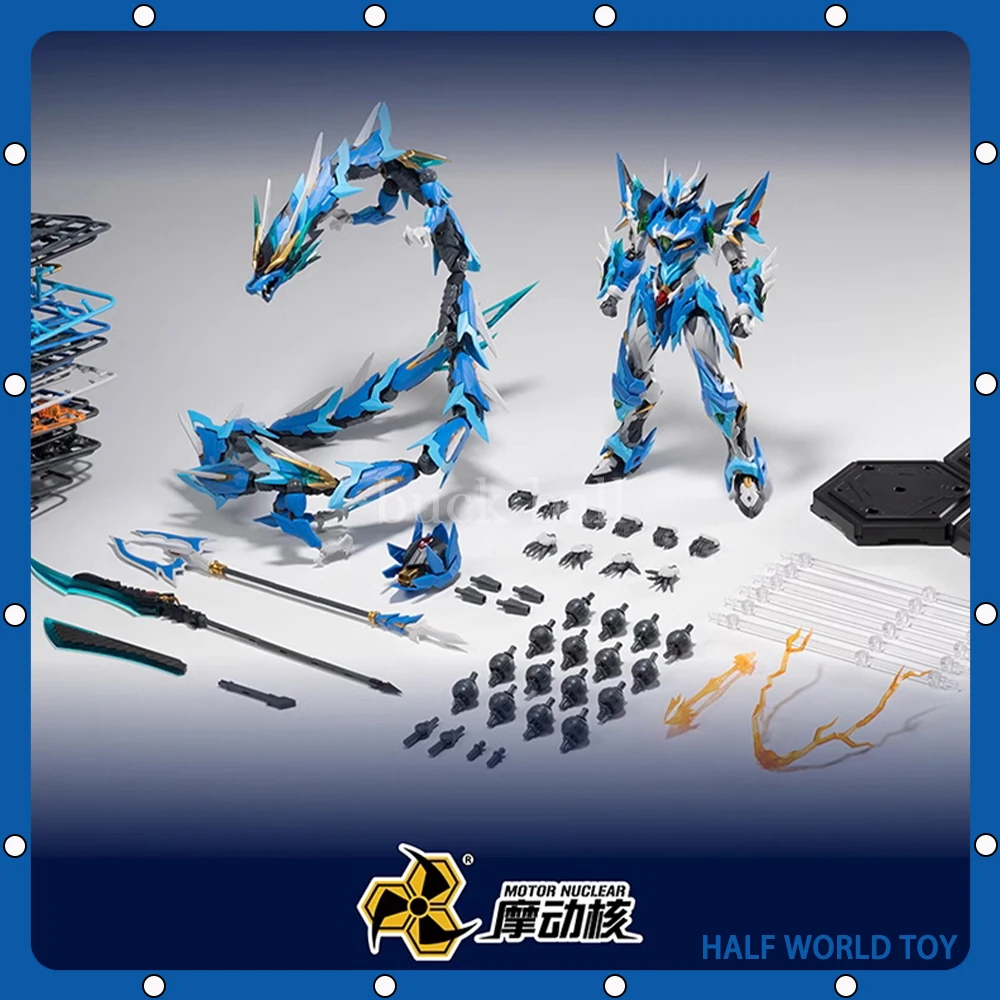 В наличии, экшн-фигурки в виде двигателя, ядерной проекции, Mecha Qinglong, набор моделей, металлический скелет в сборе, детская игрушка, подарок для взрослых