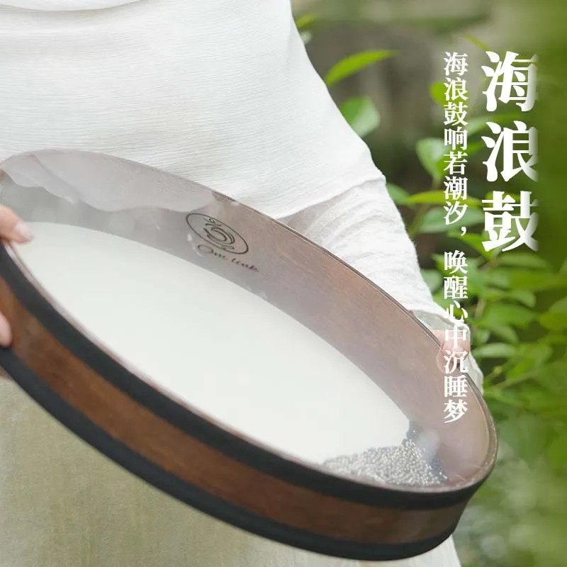 Sea Wave Drum Natural Sound Simulation Wave Sound Professional Yoga Meditation Healing Instrument Tambourines Maracas