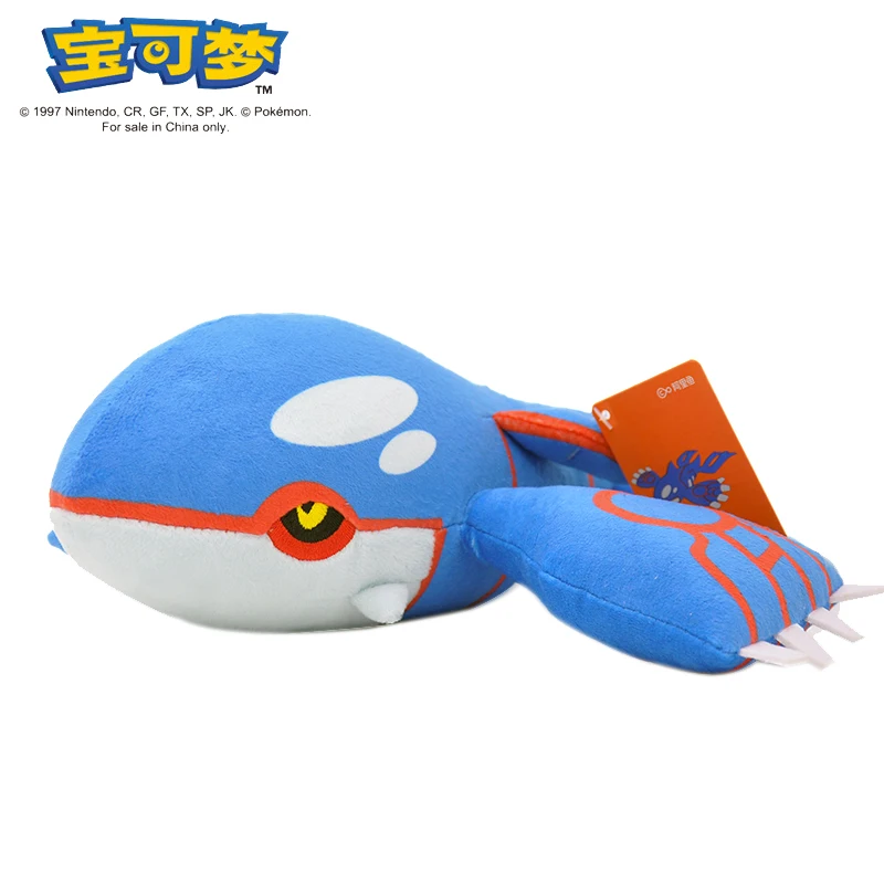 Kyogre