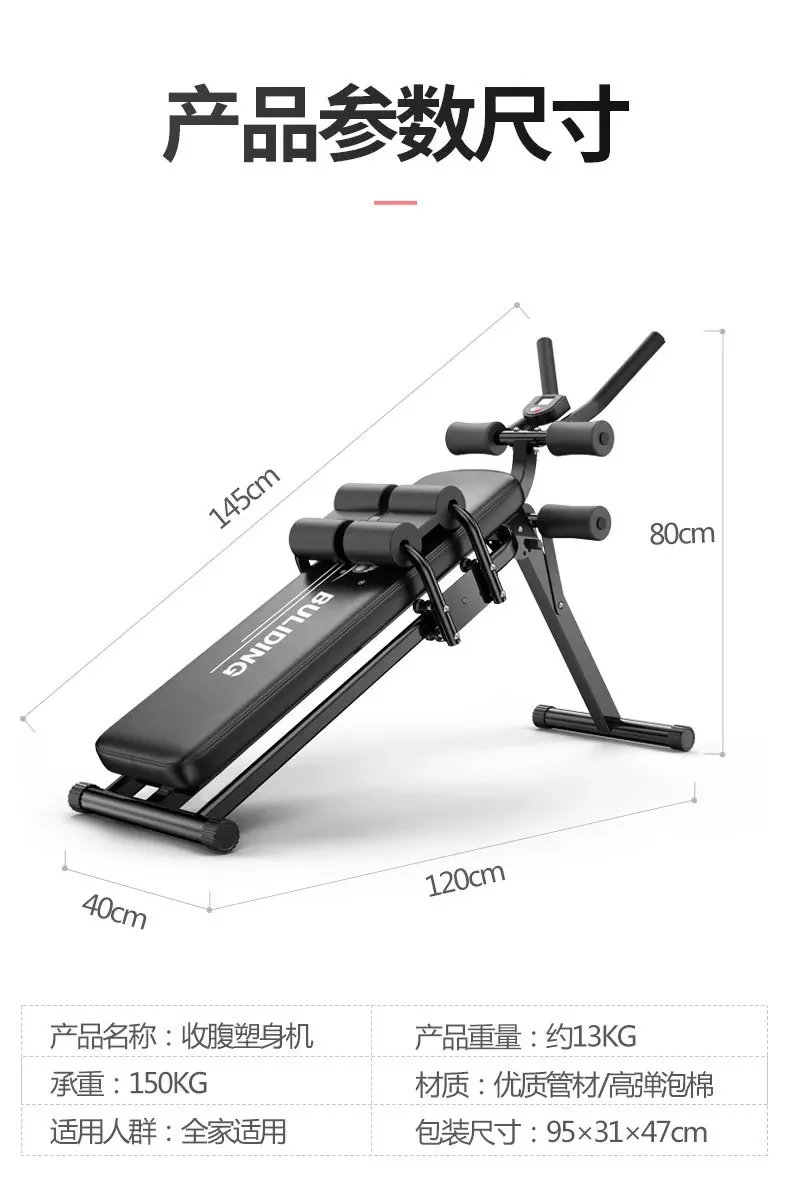 Home abdominal rolling machine, adjustable height, foldable, used for office abdominal exercise