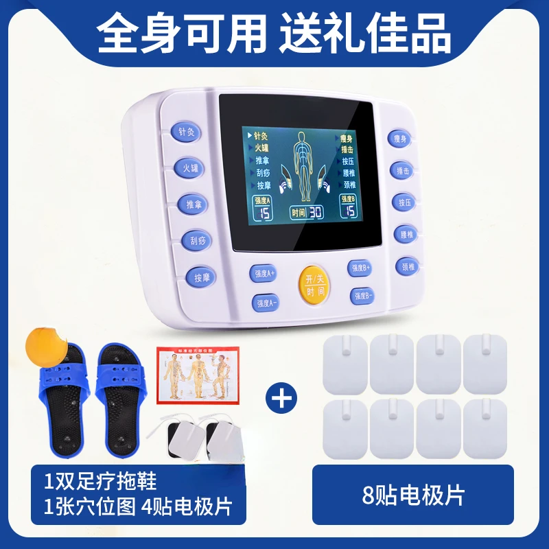 

Medium Frequency Physiotherapy Instrument Acupuncture Household Electrotherapy Machine Pulse Whole Body Dredging Meridian