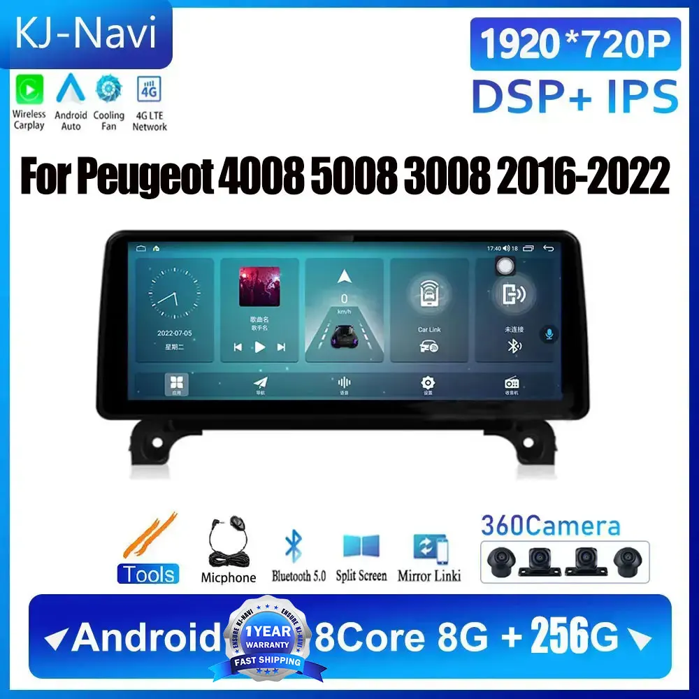 

Автомобильный радиоплеер 12,3 дюймов для Peugeot 4008 5008 3008 2016-2022 Android 14, GPS стереосистема 1920*720P 4G WIFI Octa Core FM