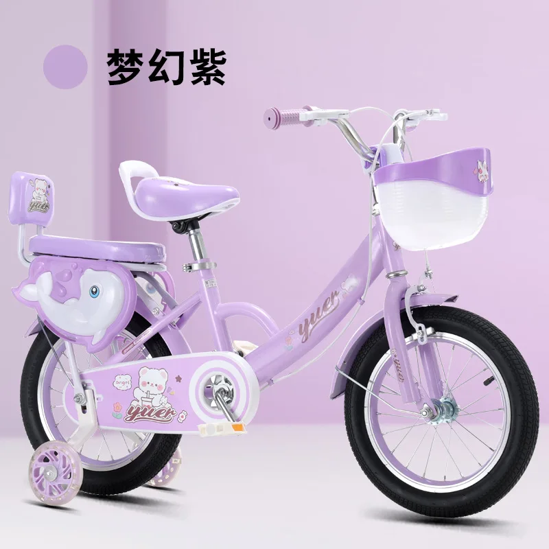 子供用自転車 パープル 前面バスケット付き 大阪府引き取り限定 【公式