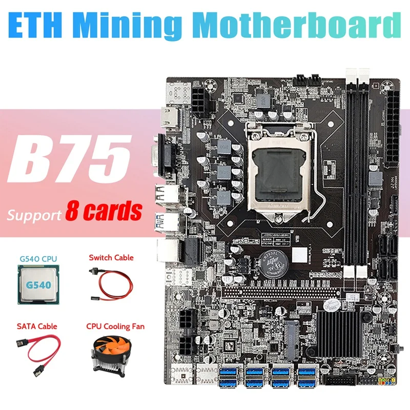 Материнская плата B75 ETH для майнинга + процессор G540 + вентилятор + кабель SATA + кабель переключателя LGA1155 8xpcie USB адаптер MSATA DDR3 B75 материнская плата
