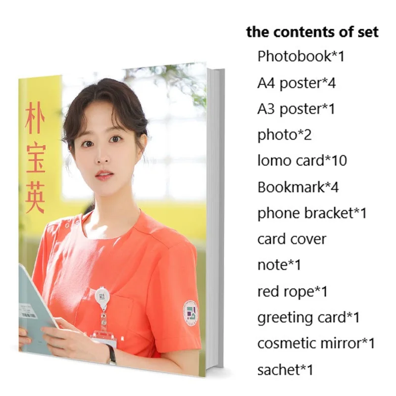 

Bo-young Park Piao Baoying Photobook Set With Poster Lomo Card Bookmark Badge Photo Album Art Book Picturebook Clendar
