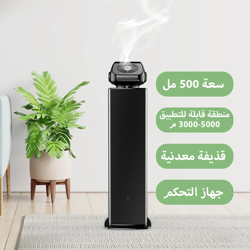 Namaste الكهربائية العطرية الناشر الذكية الزيوت ال...