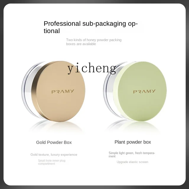 YY Loose Powder Box Sun Protection Face Powder