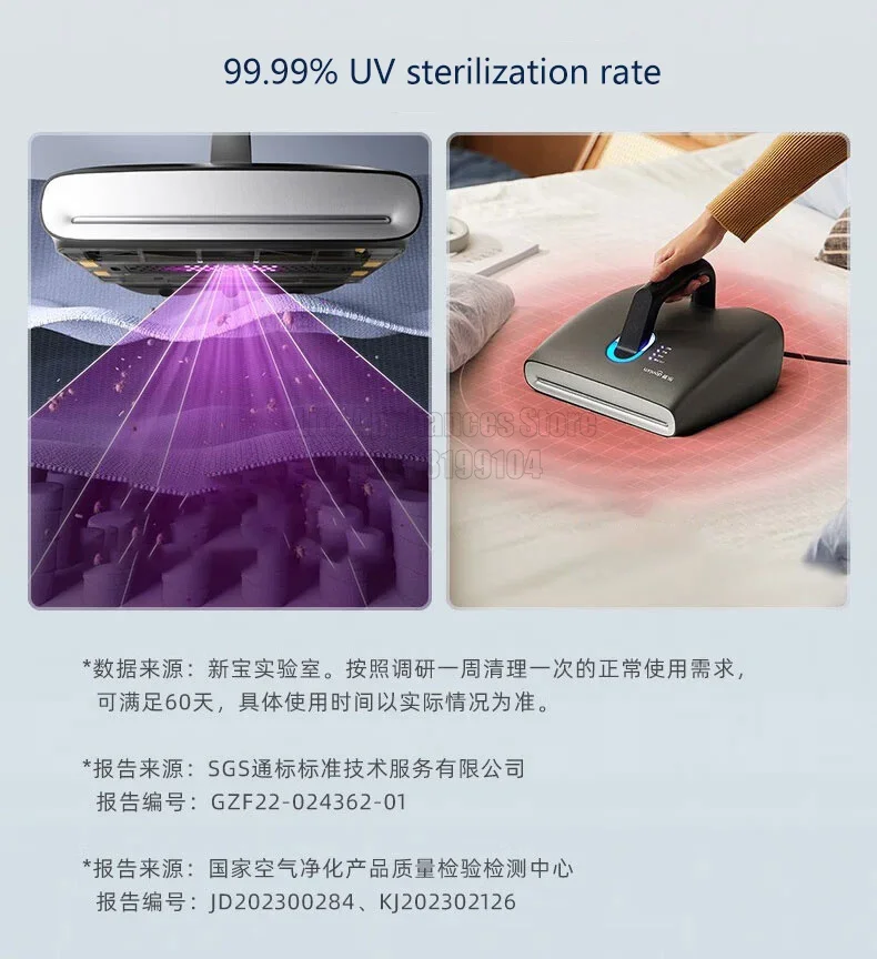 Xiaomi DonLim DL‑1348