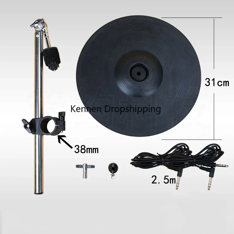 Training Digital Electronic Drum Rack Set Kit Fai Da Te Professionale Elettronica Schlagzeug Buckle Pipe Clamp Attrezzatura Musicale Aa