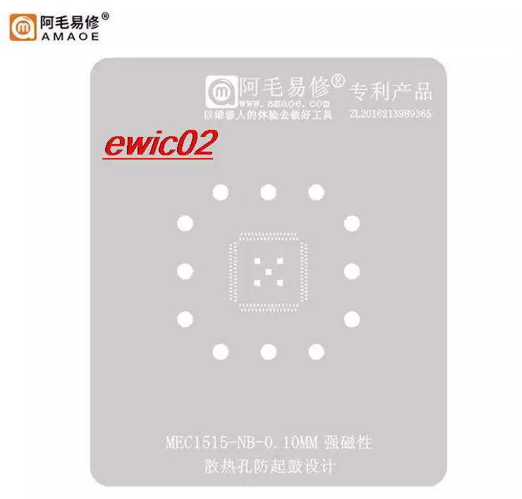 

Original stock MEC1515-NB ec