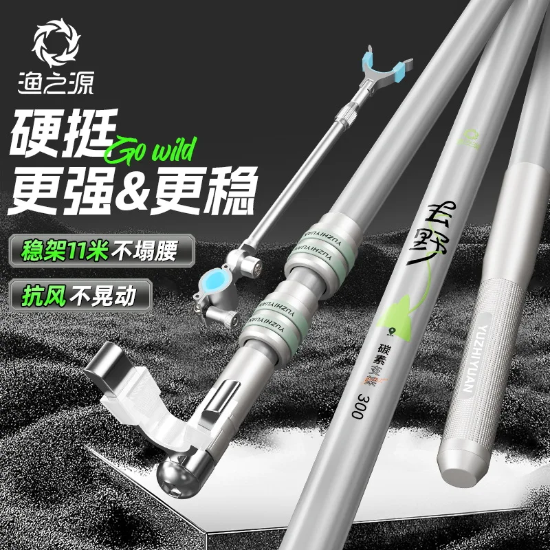 YUZHIYUAN1.8m-3.0m Turret Bracket Fishing Rod Stand Big Fishing Rod Stand Box Ground Insert Carbon Hand