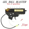Jin Ming M4A1-J9 G36c Gel Blaster Gun Gearbox Motor Water Toy Guns 1