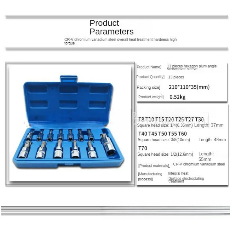 Torx 키 키트 자동차 수리 도구 스크루 드라이버 세트, 임팩트 소켓 렌치 헤드, 전문 자전거 자동차 기계 워크샵 도구, 13 개