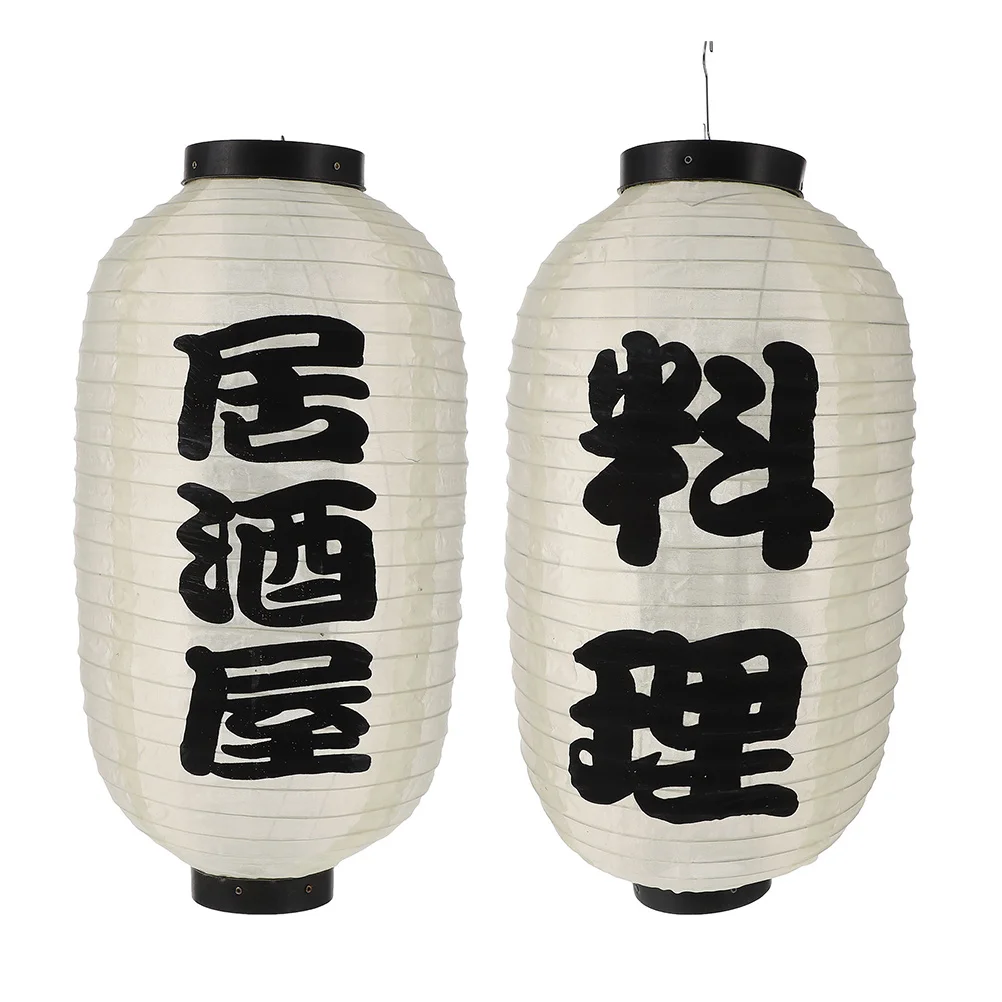

2 Pcs Chinese Lanterns Japanese Decor Light Restaurant Traditional Japanese-style Hanging