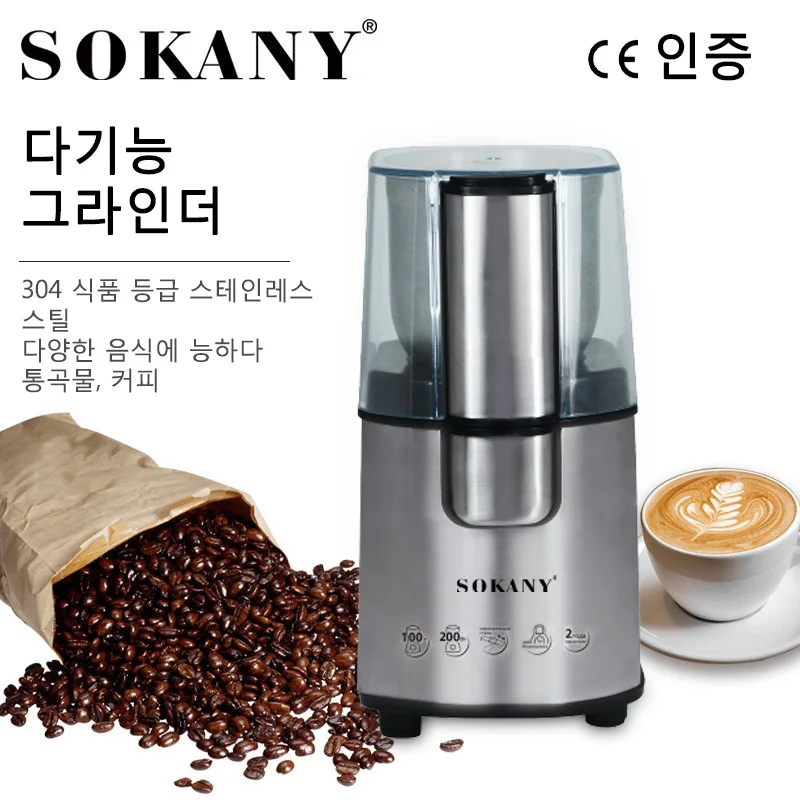 Household Semiautomatic Coffee Grinder Washable Detachable Cup Coffee