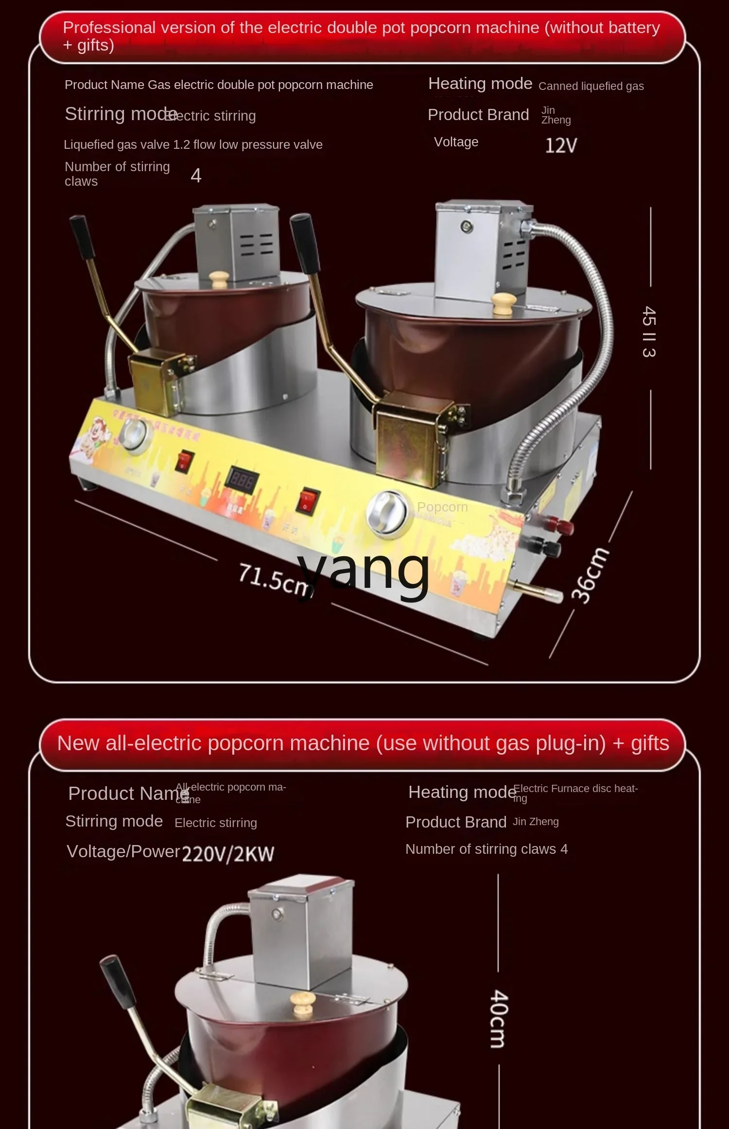 L'm'm Automatic Popcorn Machine Spherical Butterfly Popcorn Pot for Stall