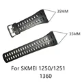 1251 Strap