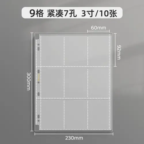 SINGBA 10pcs Clear Sheets Sleeve Acid free-No CPP loose-leaf Pages for A5/A4 Binder 4/ 9grid Pocket 3inch Photocard Protector - Image 12