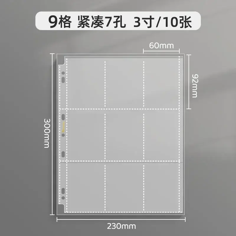 SINGBA 10pcs Clear Sheets Sleeve Acid free-No CPP loose-leaf Pages for A5/A4 Binder 4/ 9grid Pocket 3inch Photocard Protector - Image 12