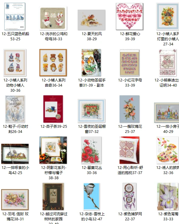 

Хлопчатобумажная ткань 18 карат 14 карат 22 карата с верхним окошком на заснеженной ночи хлопчатобумажная ткань хлопчатобумажная нить вышивка ручной работы домашние наборы для вышивки крестиком