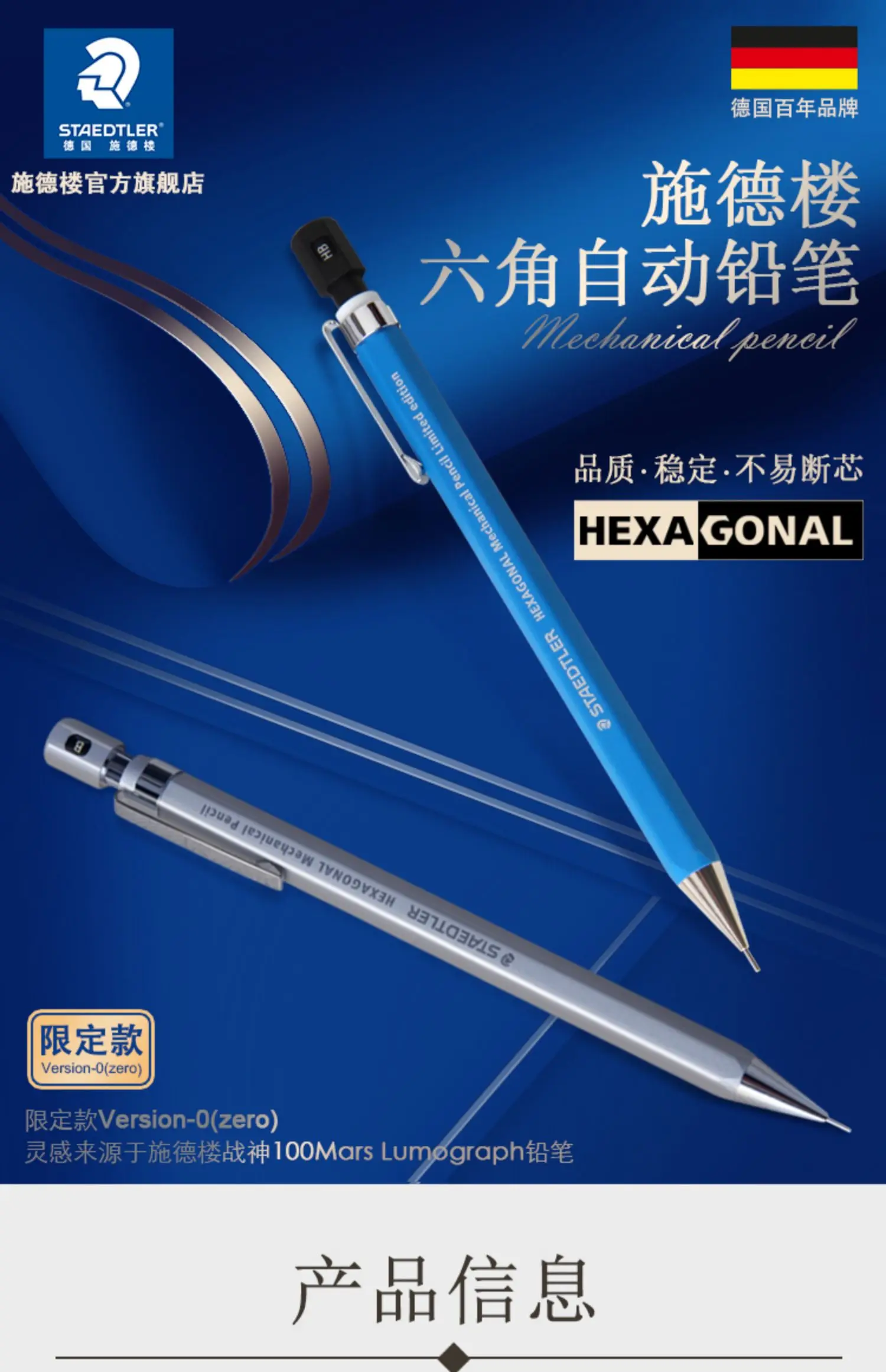STAEDTLER 925 77 Limited Silver Classic Blue 0.5mm All-Metal