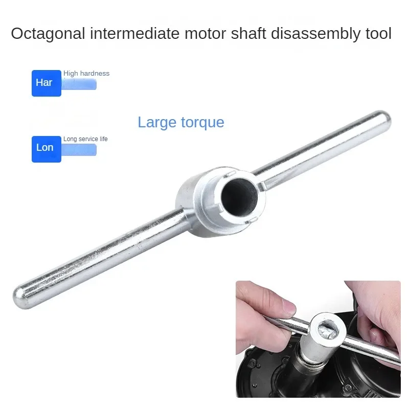 

Special wrench for middle shaft of eight-direction central motor-maintenance and disassembly tool BBS01/02 BBSHD