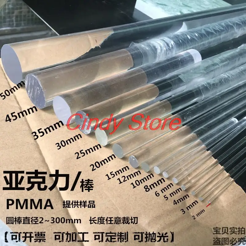 Clear Acrylic Rod 1mm-20mm Diameter x100/200/250/300mm Long Round Perspex Solid Bar 1/5/10pcs acrylic rod