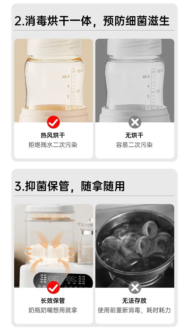 Home Electric Kettle: Baby Thermostatic, Bottle Milk Adjustment, Steam Sterilization & Drying, Two-in-One Milk Warmer.