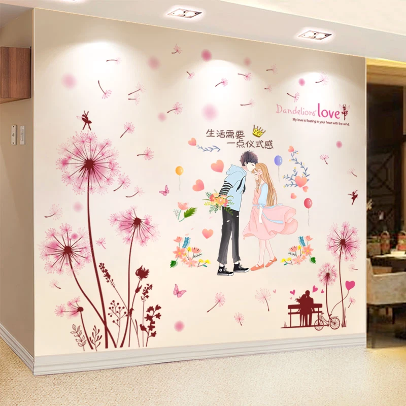 

[SHIJUEHEZI] Cartoon Couples Wall Stickers DIY Flowers Plants Mural Decals for Living Room Bedroom Kitchen Home Decoration
